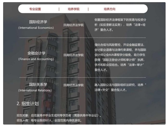 微信截图_20250727163659